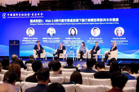 金融专家共议“Web3.0时代数字资产浪潮下银行业转型策略与未来机遇” 第1张 金融专家共议“Web3.0时代数字资产浪潮下银行业转型策略与未来机遇” 第1张