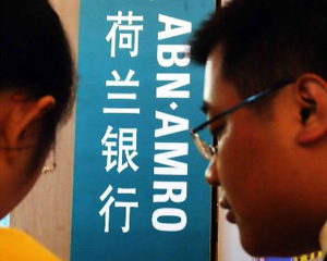 银行理财“市场趋势”如何判断？  第1张