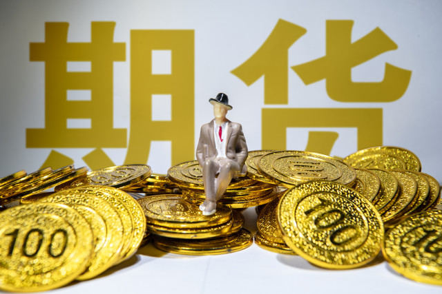 期货交易时间规则有哪些？  第1张