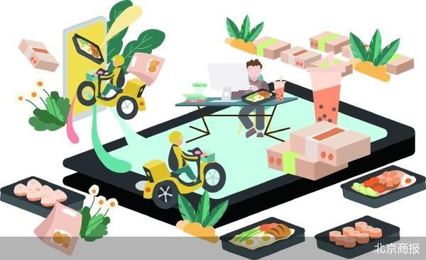 拉餐饮外卖入局 “双11”从囤货到即享  第1张
