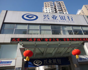 高净值人群如何利用银行资源？  第1张