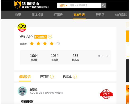 情感社交平台米连科技IPO前夜，涉足助贷胜算几何？  第4张