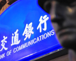 银行理财产品“净值型”和“固定收益”？  第1张