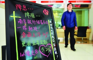 银行存款“阶梯利率”如何计算？  第1张