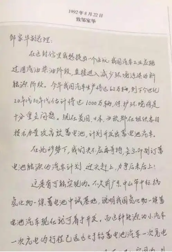 千亿蓝海?新能源车险崛起,盈利初现,全球布局加速,监管、险企、车企迎多方挑战破局 第2张 千亿蓝海?新能源车险崛起,盈利初现,全球布局加速,监管、险企、车企迎多方挑战破局 第2张