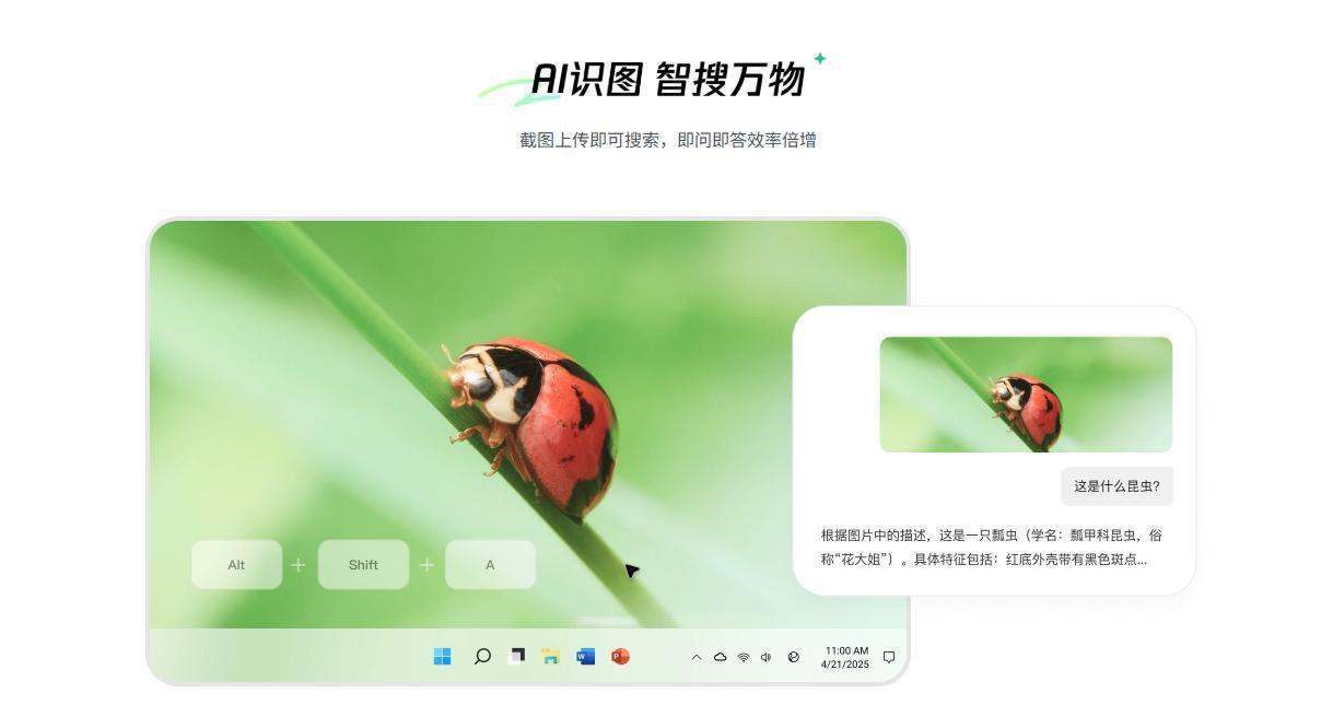 腾讯又“赢了”,今年营收突破2000亿“稳了” 第3张 腾讯又“赢了”,今年营收突破2000亿“稳了” 第3张