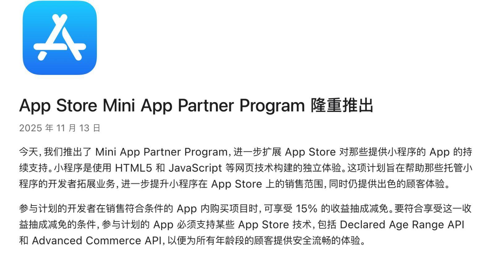 腾讯又“赢了”,今年营收突破2000亿“稳了” 第6张 腾讯又“赢了”,今年营收突破2000亿“稳了” 第6张