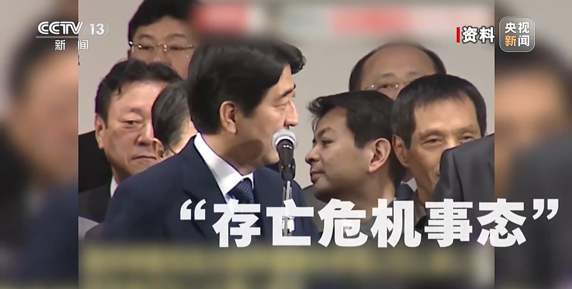 高市之“祸”：撕裂中日关系的“天崩开局”  第2张