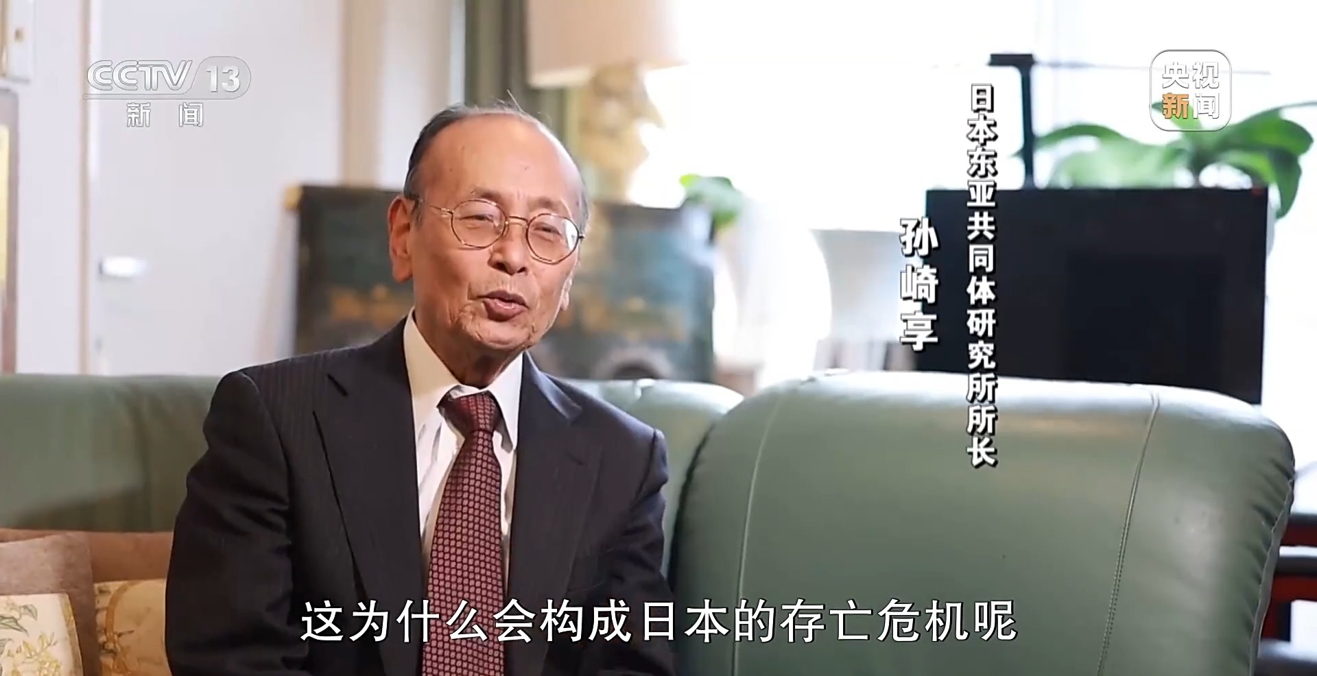 高市之“祸”：撕裂中日关系的“天崩开局”  第5张