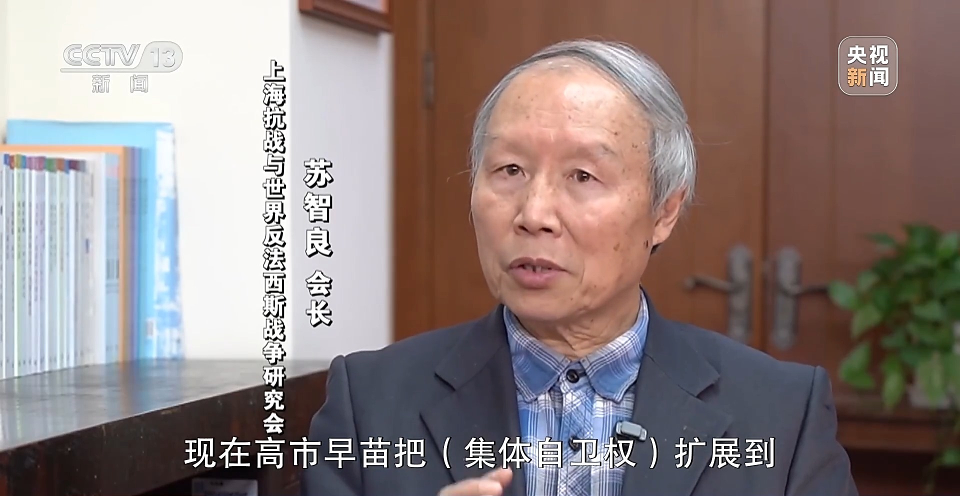 高市之“祸”：撕裂中日关系的“天崩开局”  第6张