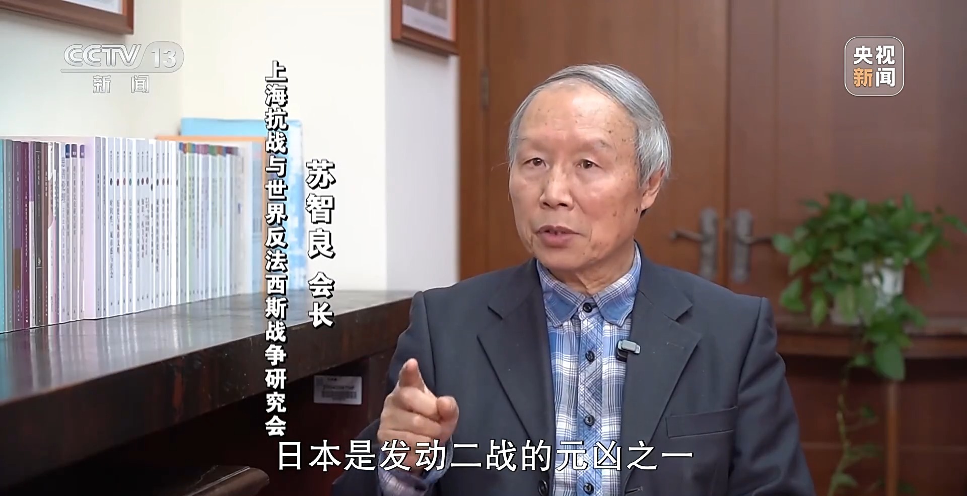 高市之“祸”：撕裂中日关系的“天崩开局”  第7张