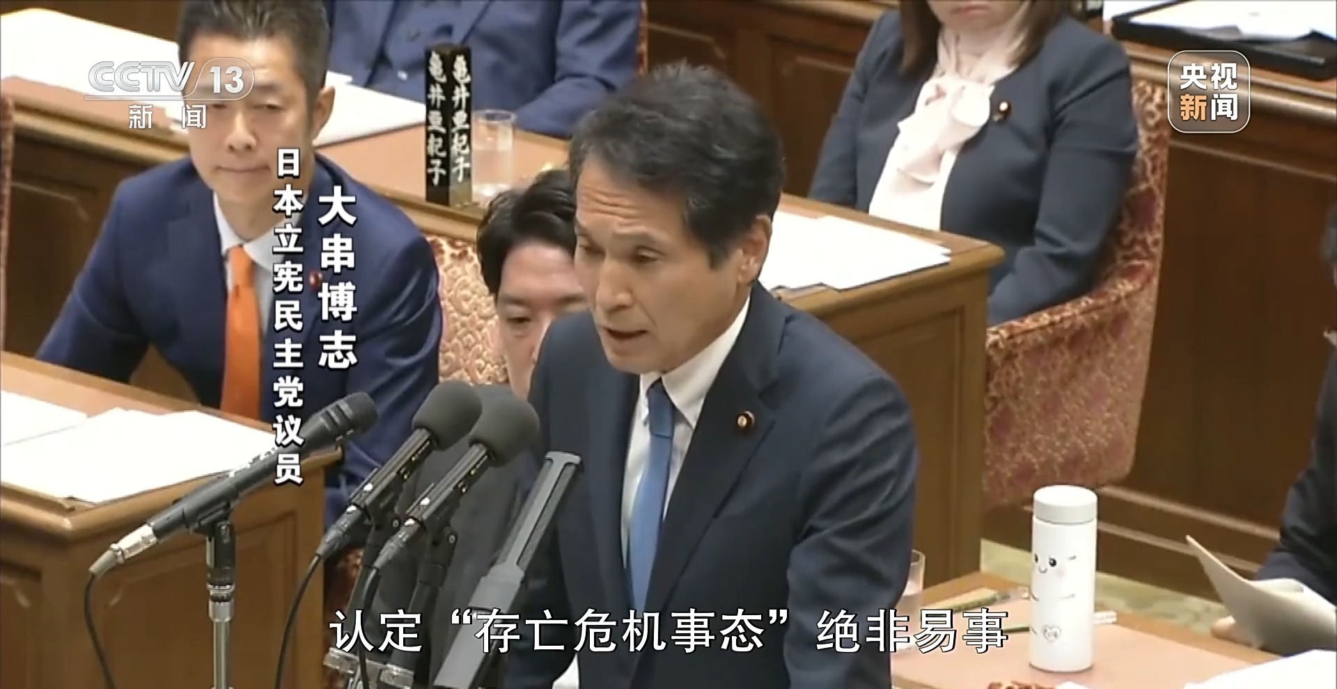 高市之“祸”：撕裂中日关系的“天崩开局”  第9张