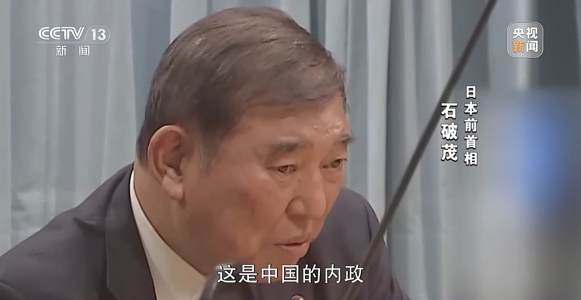 高市之“祸”：撕裂中日关系的“天崩开局”  第11张