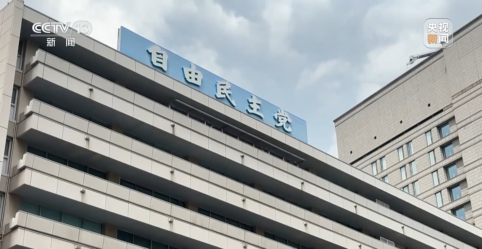 高市之“祸”：撕裂中日关系的“天崩开局”  第12张