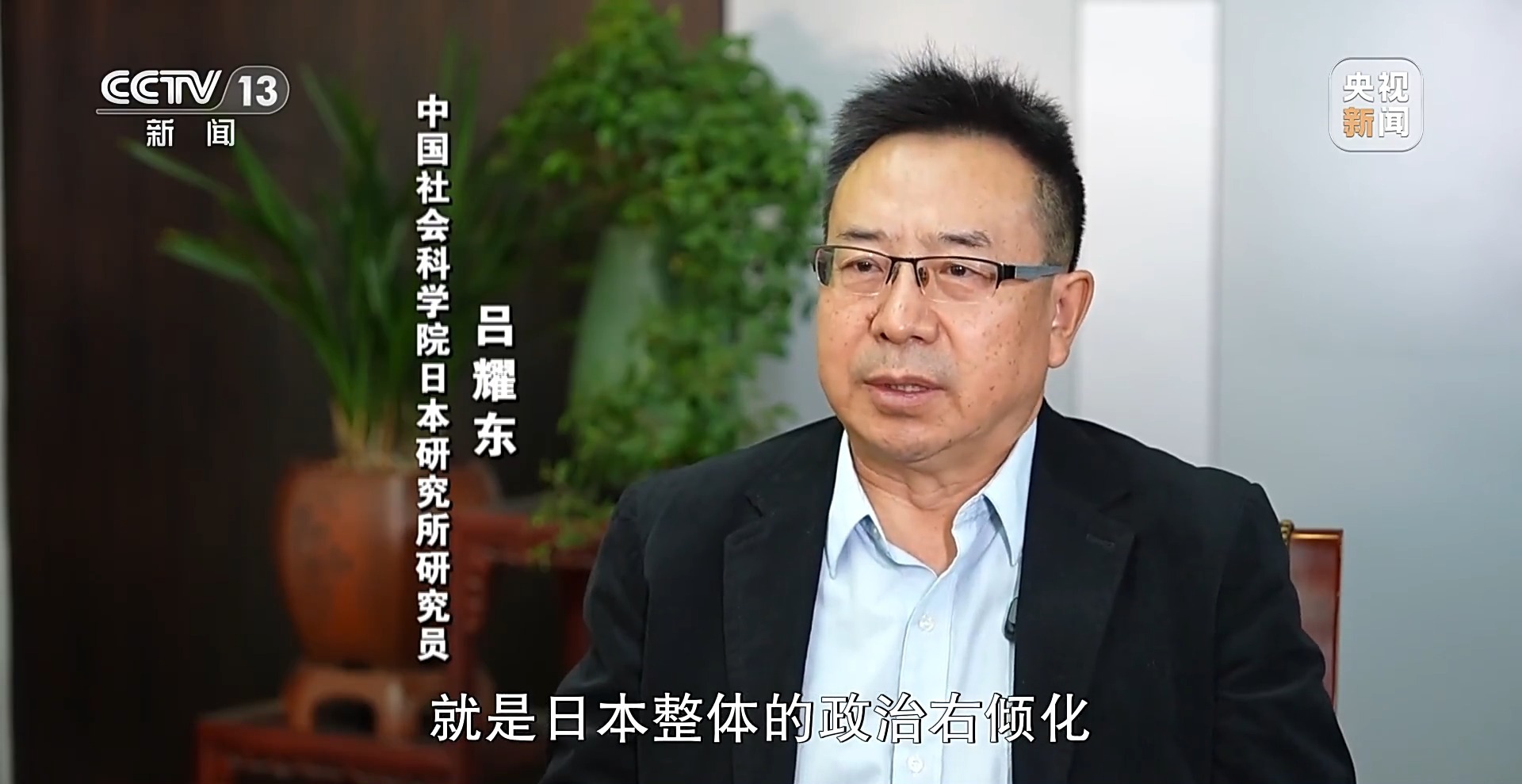 高市之“祸”：撕裂中日关系的“天崩开局”  第13张