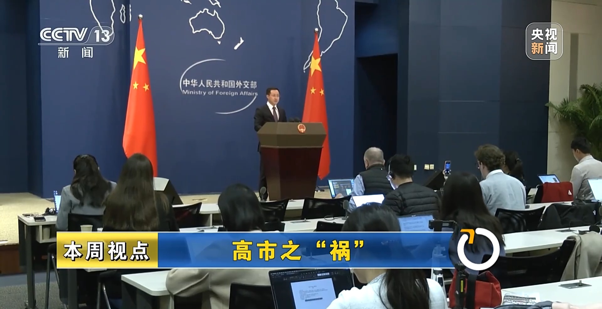 高市之“祸”：撕裂中日关系的“天崩开局”  第15张