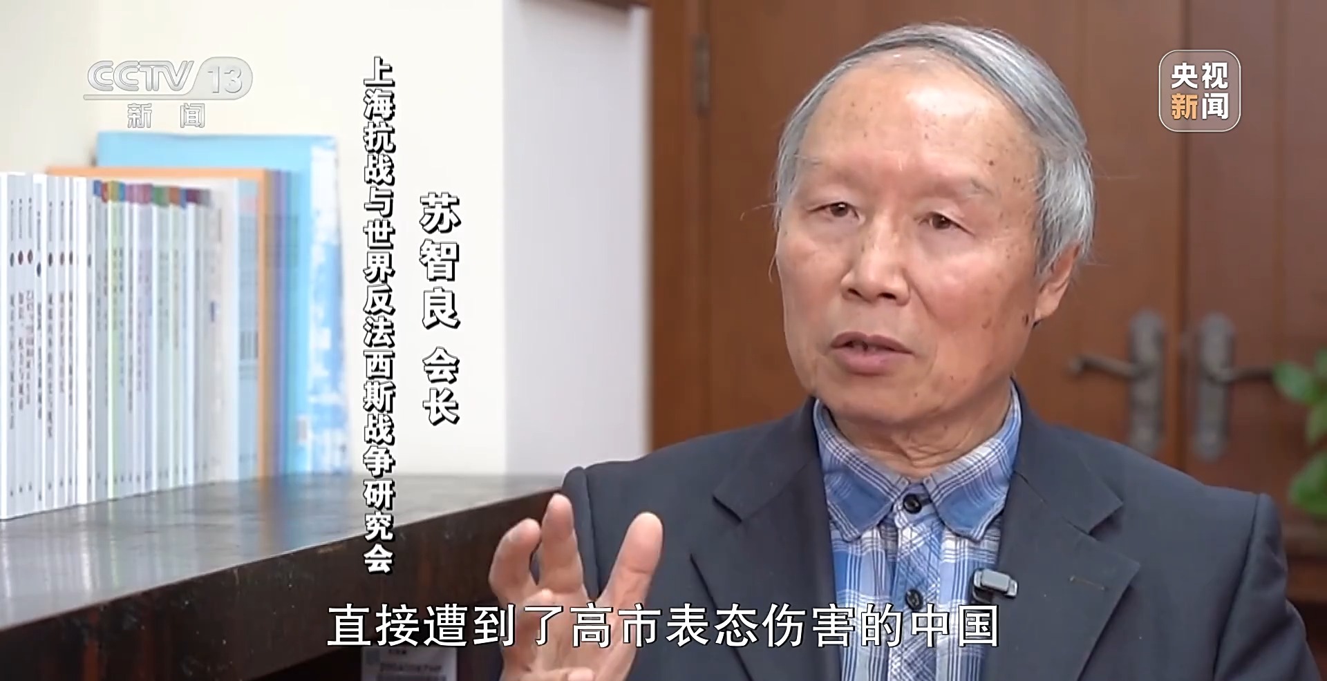 高市之“祸”：撕裂中日关系的“天崩开局”  第16张