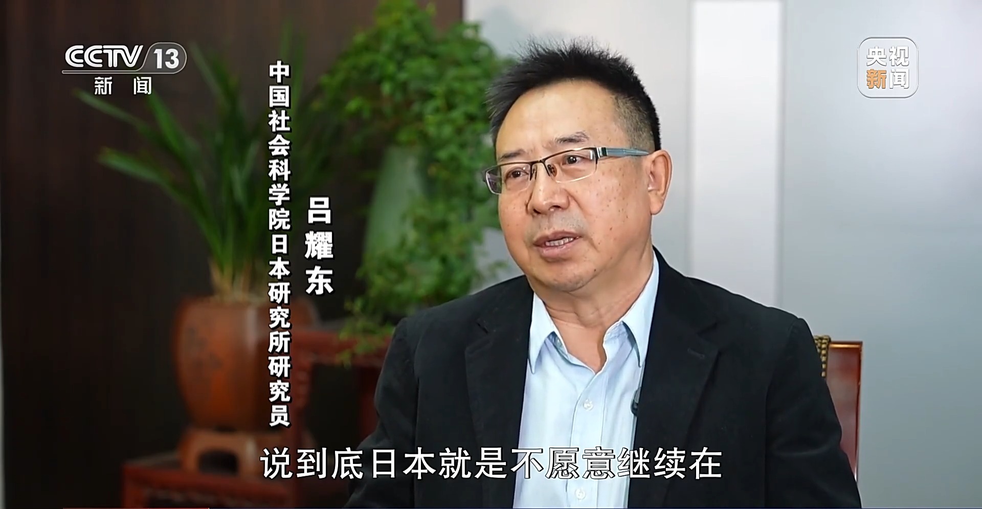 高市之“祸”：撕裂中日关系的“天崩开局”  第18张