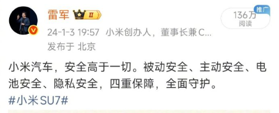 刚刚，雷军怒了！连发多条微博  第4张