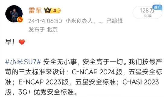 刚刚，雷军怒了！连发多条微博  第5张