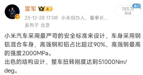 刚刚，雷军怒了！连发多条微博  第6张