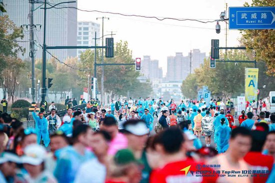 超燃！奇富科技助力首届上海Top Run 10公里精英赛圆满完赛  第2张