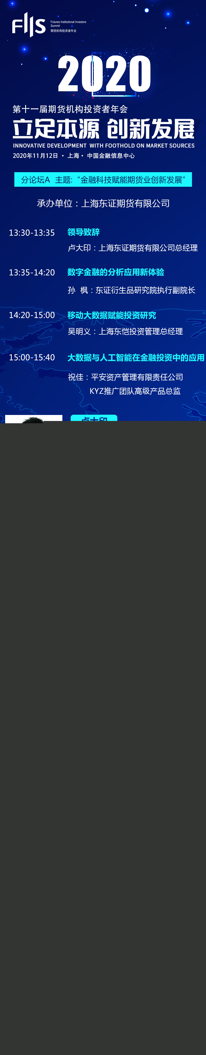 为何要学习期货的技术分析? 第1张 为何要学习期货的技术分析? 第1张