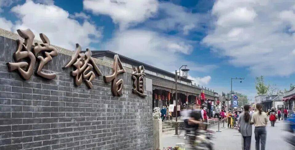 辉煌“十四五” 奋进石景山⑥――规划引领“愿景”变“实景” 石景山书写新时代转型发展新篇章  第8张