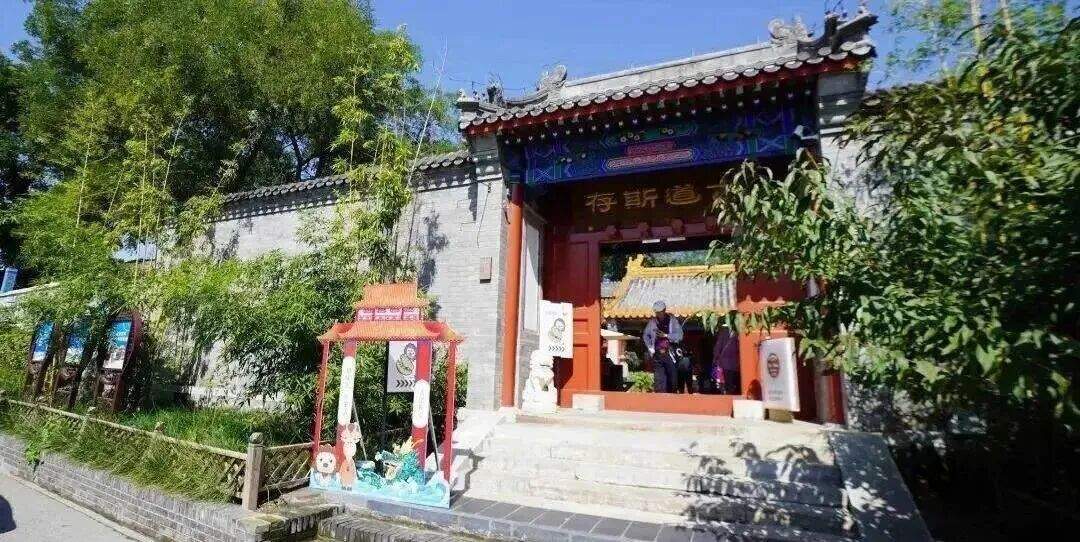 辉煌“十四五” 奋进石景山⑥――规划引领“愿景”变“实景” 石景山书写新时代转型发展新篇章  第10张