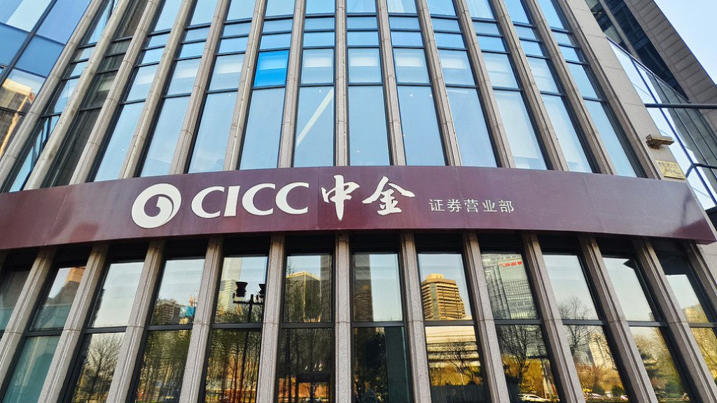 券商再现大合并!中金公司拟换股吸收合并东兴证券、信达证券,今起停牌 第1张 券商再现大合并!中金公司拟换股吸收合并东兴证券、信达证券,今起停牌 第1张