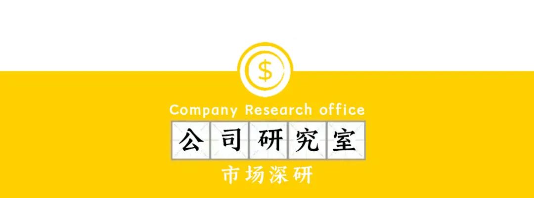 佰维存储港股IPO：上半年增收不增利，企业级存储毛利率降至3.9%  第1张