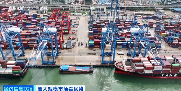 圈粉全球!超20万亿元体量,超大商机→ 第4张 圈粉全球!超20万亿元体量,超大商机→ 第4张