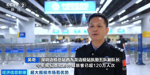 圈粉全球!超20万亿元体量,超大商机→ 第5张 圈粉全球!超20万亿元体量,超大商机→ 第5张