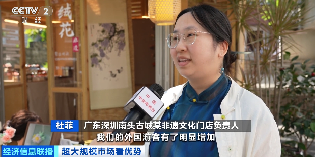 圈粉全球!超20万亿元体量,超大商机→ 第7张 圈粉全球!超20万亿元体量,超大商机→ 第7张