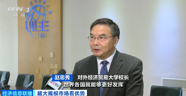 圈粉全球!超20万亿元体量,超大商机→ 第9张 圈粉全球!超20万亿元体量,超大商机→ 第9张