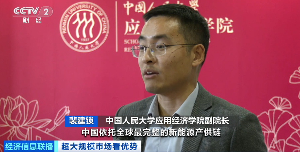 圈粉全球!超20万亿元体量,超大商机→ 第10张 圈粉全球!超20万亿元体量,超大商机→ 第10张