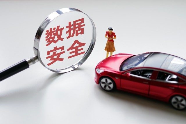 车险投保需要注意哪些事项? 第1张 车险投保需要注意哪些事项? 第1张