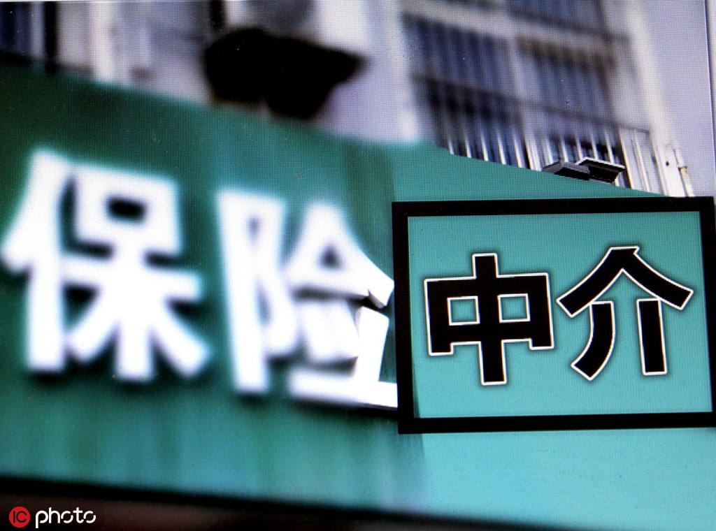 保险投保前需要了解哪些信息? 第1张 保险投保前需要了解哪些信息? 第1张