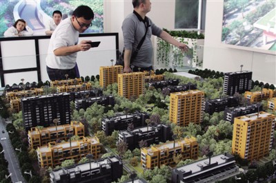 购房资格需要满足什么条件？  第1张