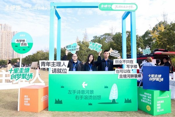 背起双肩包 逐梦在雨花 长沙市雨花区首届青年人才创新创业大赛启幕  第6张