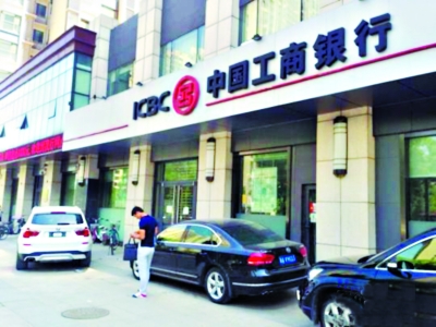 存款利率变化对投资影响大吗? 第1张 存款利率变化对投资影响大吗? 第1张