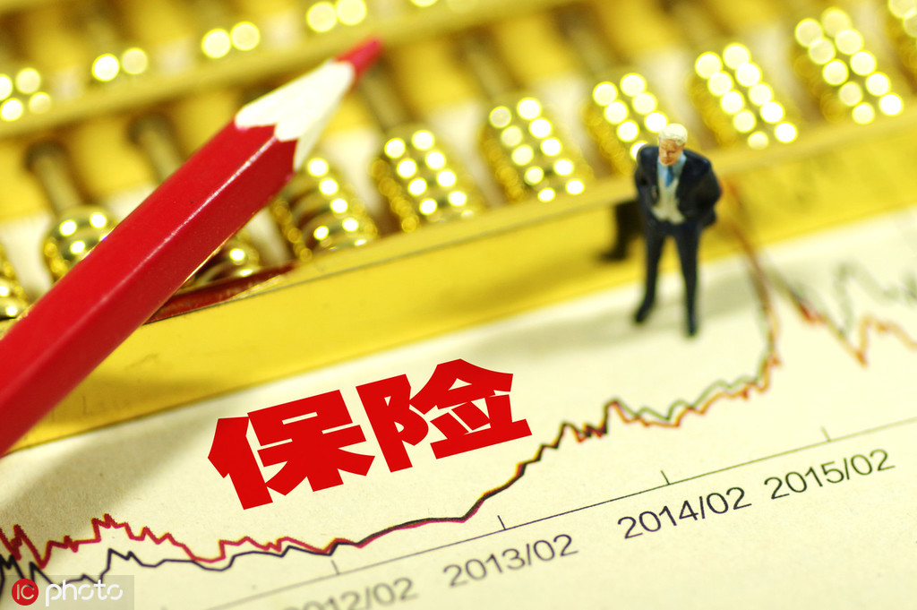 保险保费该如何合理计算？  第1张