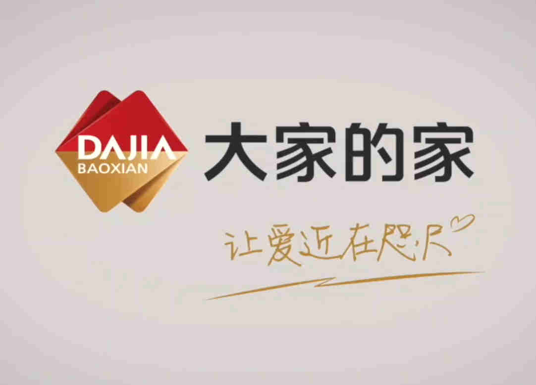 保险赔付方式主要有几种形式？  第1张