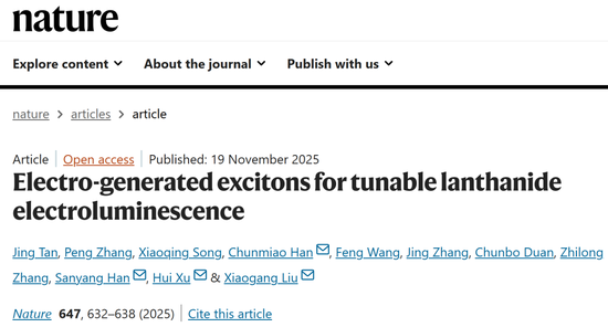 重要成果！稀土，大消息！  第1张