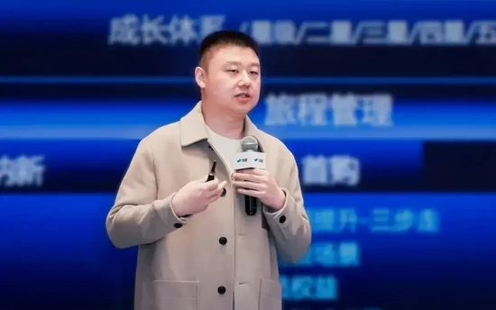 微盟2025Weimob Day广州峰会:全渠道融合+AI赋能,激活零售新增长 第3张 微盟2025Weimob Day广州峰会:全渠道融合+AI赋能,激活零售新增长 第3张