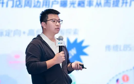 微盟2025Weimob Day广州峰会:全渠道融合+AI赋能,激活零售新增长 第6张 微盟2025Weimob Day广州峰会:全渠道融合+AI赋能,激活零售新增长 第6张