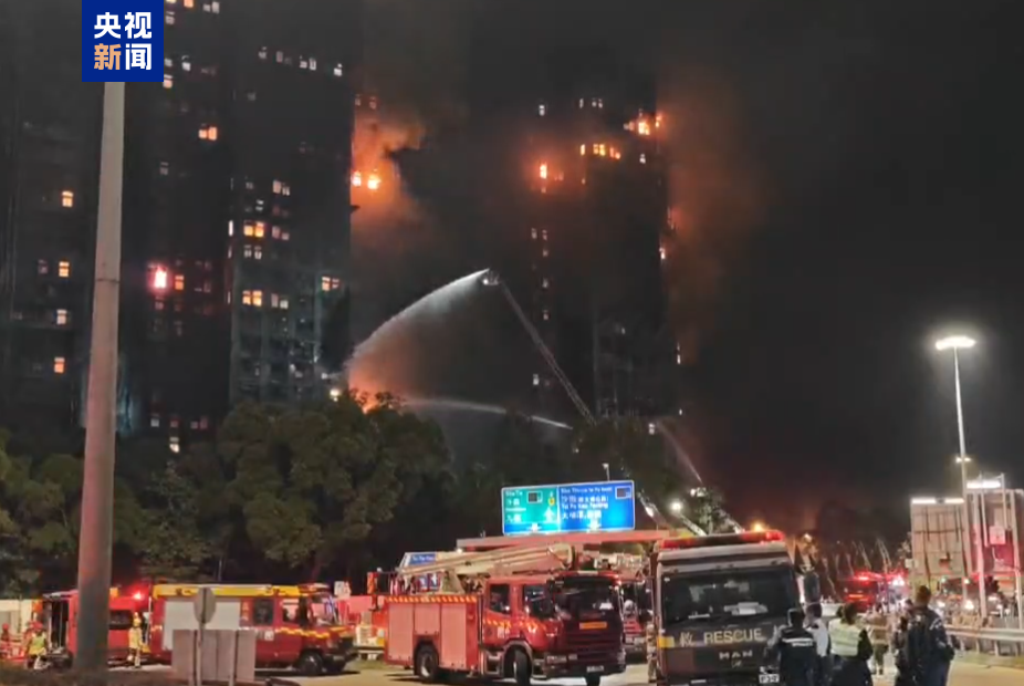 大埔火灾已致40人遇难 香港警方以涉嫌误杀罪拘捕3人 第1张 大埔火灾已致40人遇难 香港警方以涉嫌误杀罪拘捕3人 第1张