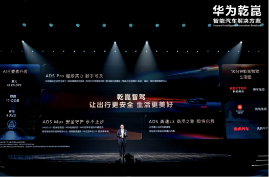 不是一辆车,而是一套体系——广汽涨停折射启境“四个All in”共建模式正改变造车底层逻辑 第3张 不是一辆车,而是一套体系——广汽涨停折射启境“四个All in”共建模式正改变造车底层逻辑 第3张