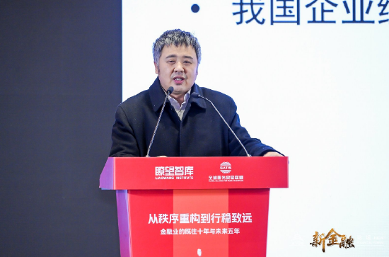 李大伟:金融要在企业“走出去”的过程里扮演引领者角色 第1张 李大伟:金融要在企业“走出去”的过程里扮演引领者角色 第1张