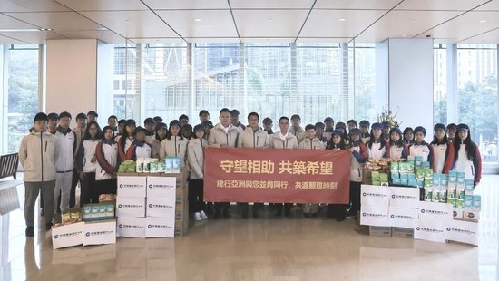 建设银行捐赠1000万港元,全力支持香港大埔火灾救援 第1张 建设银行捐赠1000万港元,全力支持香港大埔火灾救援 第1张